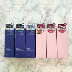 ※外箱から出さずに発送いたします。【6個セット各3個】 SKIN COTTON(スキンコットン) 濃厚リペアデイクリーム 昼用 セントローズの香り 60g  ハンドクリーム  ハンドケア ボディクリーム　濃厚リペアナイト  夜用 ナイトカモミールの香り 60gのサムネイル