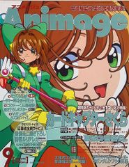 カバー株式会社 誕生日記念2022 hololive さくらみこ/描き下ろしラバー