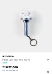 SEVENTEEN(セブンティーン・セブチ) カラット棒 Ver3 キーホルダー