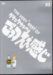 【超希少品】ダウンタウン（ごっつええ感じシール）※21枚 ダウンタウン ごっつええ感じシール Amazon.co.jp: ダウンタウン