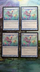 2025年最新】mtg まとめ売りの人気アイテム - メルカリ