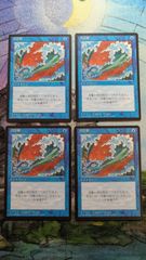 MTG 血清の粉末 初版 英語4枚 まとめ売り - メルカリ