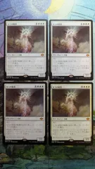 2025年最新】mtg まとめ売りの人気アイテム - メルカリ