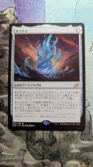 MTG 血清の粉末 初版 英語4枚 まとめ売り - メルカリ