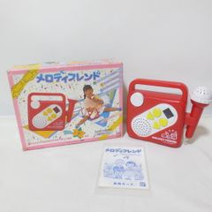 昭和レトロ！希少！激レア！当時物‼︎ ☆リカちゃんファッションペア