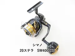 2025年最新】04 ステラ スプールの人気アイテム - メルカリ