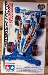 MS強化シャーシセット（ホワイト）[95246] - メルカリ