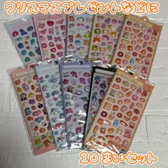 超お得大人気【10シートセット】ボンボンドロップシール 立体 ぷっくりシール ぷくぷく シール帳 選べるシール立体 動物 女の子 キラキラ シール帳 立体 シール クリア 動物 ハート 食べ物 手帳シール トレカケース 携帯シール ネイル デコ デコパーツ