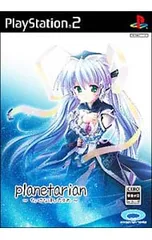 PS2／planetarian-ちいさなほしのゆめ