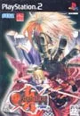 PS2/ギルティギア イグゼクス シャープリロード