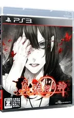 PS3／真 流行り神 【CERO「Z」】[18歳以上対象]
