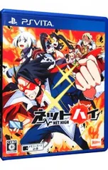 PSVita/ネットハイ
