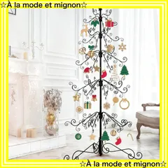 2025年最新】アルザスツリー 180の人気アイテム - メルカリ