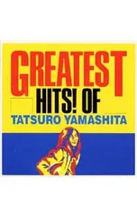 2025年最新】山下達郎 グレイテストヒッツの人気アイテム - メルカリ