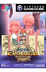 GC/神機世界エヴォルシア