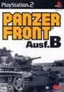 PS2／PANZER FRONT Ausf.B