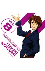 2025年最新】古泉一樹の人気アイテム - メルカリ