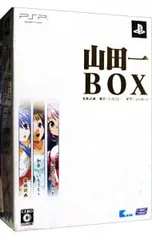 PSP／【CD・ブックレット付】山田一BOX [PSPソフト「加奈」・「家族計画」・「星空☆ぷらねっと」ベスト版のセット商品]