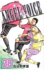 2025年最新】古谷野孝雄の人気アイテム - メルカリ