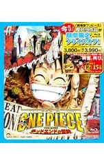 2025年最新】デッドエンドの冒険の人気アイテム - メルカリ