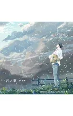 2025年最新】秦基博 抽選の人気アイテム - メルカリ