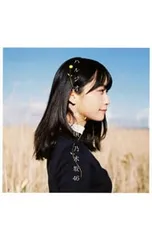 2025年最新】ハルジオンが咲く頃の人気アイテム - メルカリ