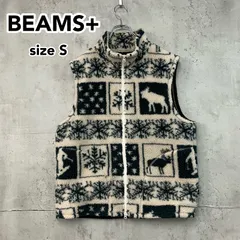 BEAMS+ ビームスプラス フリースベスト S ノルディック柄 モコモコ ボア 鹿柄 雪柄 フルジップ 冬 キャンプ アウトドア アメカジ 古着 ★ ◇■