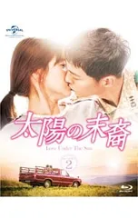 2025年最新】太陽の末裔dvdの人気アイテム - メルカリ