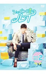 2025年最新】ショッピング王ルイの人気アイテム - メルカリ