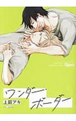 2025年最新】上田_アキの人気アイテム - メルカリ