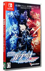 Switch/蒼き雷霆 ガンヴォルト ストライカーパック