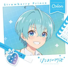 【新品】 はじまりの物語 初回限定盤 ころんver. CD すとぷり 佐賀/