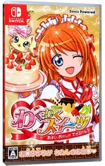 Switch/わくわくスイーツ あまい おかしができるかな?
