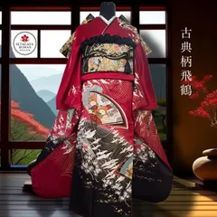 2025年最新】帯締め帯揚げ重ね衿セットの人気アイテム - メルカリ