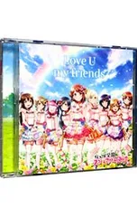 Love U my friends衣装　アクリルスタンドまとめ売り ラブライブ！虹ヶ咲学園スクールアイドル同好会』各ユニット衣装の