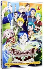 2025年最新】本好きの下剋上 くじの人気アイテム - メルカリ