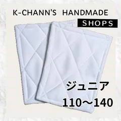 110〜140 膝当て 2枚 　膝パッド　　野球　ソフトボール