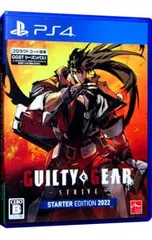 PS4／GUILTY GEAR -STRIVE- スターターエディション 2022 [DLコード付属なし]