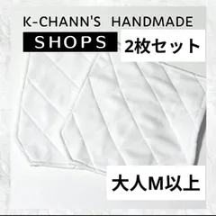 尻パッド　野球、ソフトボール　 大人M以上2枚セット
