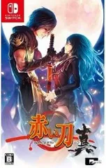 Switch/赤い刀 真