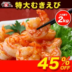 メルカリShops（ショップス） | 掘り出し物が見つかるショッピングモール