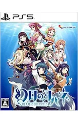 PS5／幻日のヨハネ -BLAZE in the DEEPBLUE-