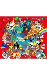 CD／ねぐせ。／【CD+DVD】ファンタジーな祝日を!!! 初回生産限定盤