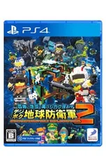 PS4／四角い地球に再びシカク現る!? デジボク地球防衛軍2 EARTH DEFENSE FORCE: WORLD BROTHERS