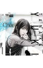 2025年最新】田中有紀の人気アイテム - メルカリ