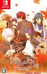 Switch/緋色の欠片 玉依姫奇譚 〜おもいいろの記憶〜