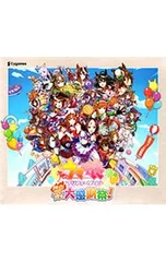 Switch／【ステッカー・アクリルフィギュア・ポーチ・資料集付】ウマ娘 プリティーダービー 熱血ハチャメチャ大感謝祭!DELUXE BOX[DLコード付属なし]