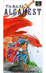 SFC／アルカエスト