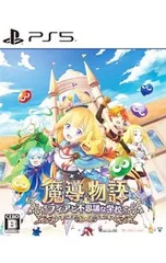 PS5/魔導物語 フィアと不思議な学校