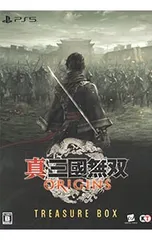 PS5/【布ポスター・原曲コンピレーションアルバム・オフィシャルブック・外箱付】真・三國無双 ORIGINS TREASURE BOX